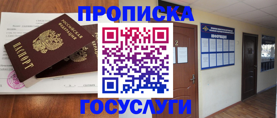 форма 3 в Ногинске